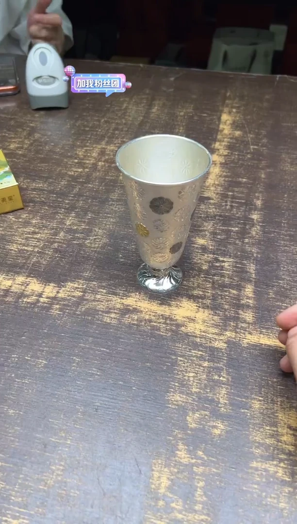 ✨*এ寸发标手作錾刻嵌金皮球花可乐杯