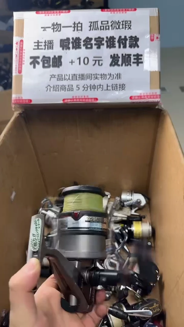 ?*哥一物一拍 孤品微瑕 以直播间展示为准 如有拆卸不退换