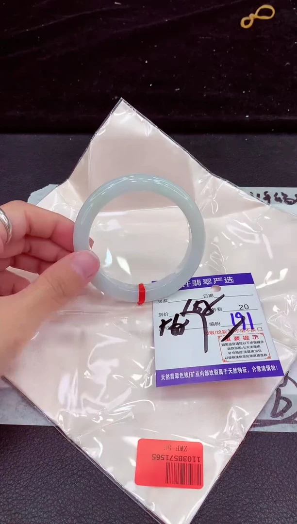 未镶嵌手镯翡翠11111111111