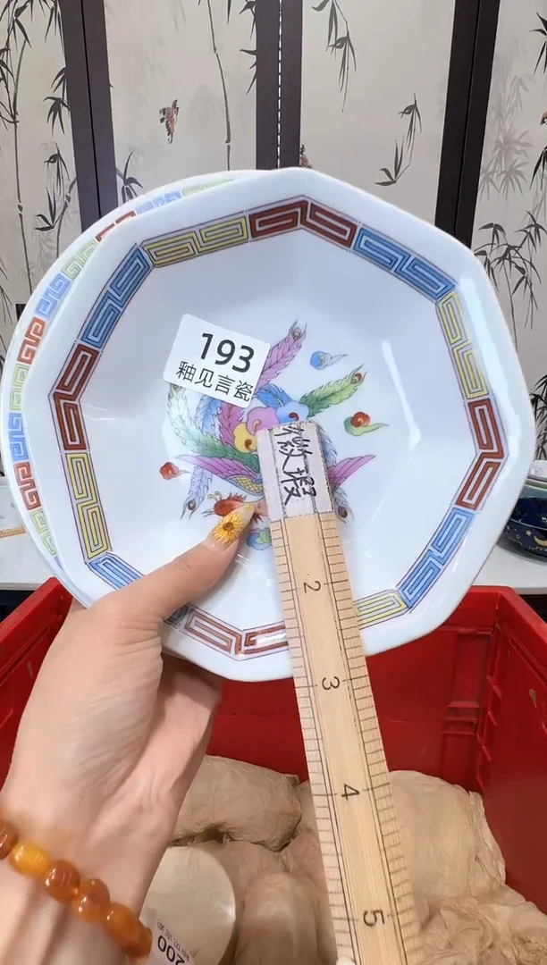 瓷片不**莉谢谢亲亲的选购