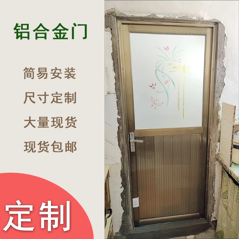 洗手间门加厚铝合金门卫浴厕所门室内门农村浴室门冲凉房门玻璃门