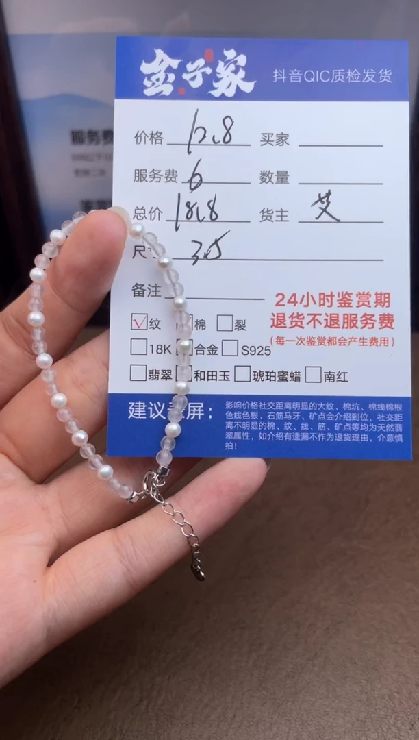 未镶嵌手串玛瑙/玉髓s****g5288925125
