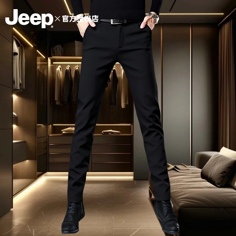 jeep吉普四面弹西裤男2025高端修身免烫商务休闲裤男纯色垂感痞帅