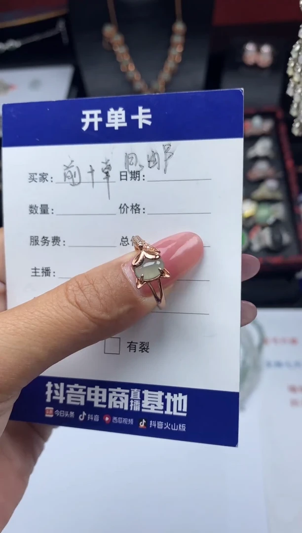 银S925镶嵌戒指翡翠1