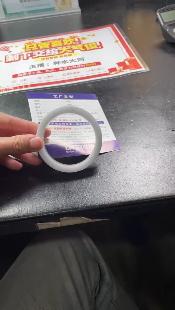 【闪购商品】定制翡翠手镯未镶嵌手镯AJC/DZS