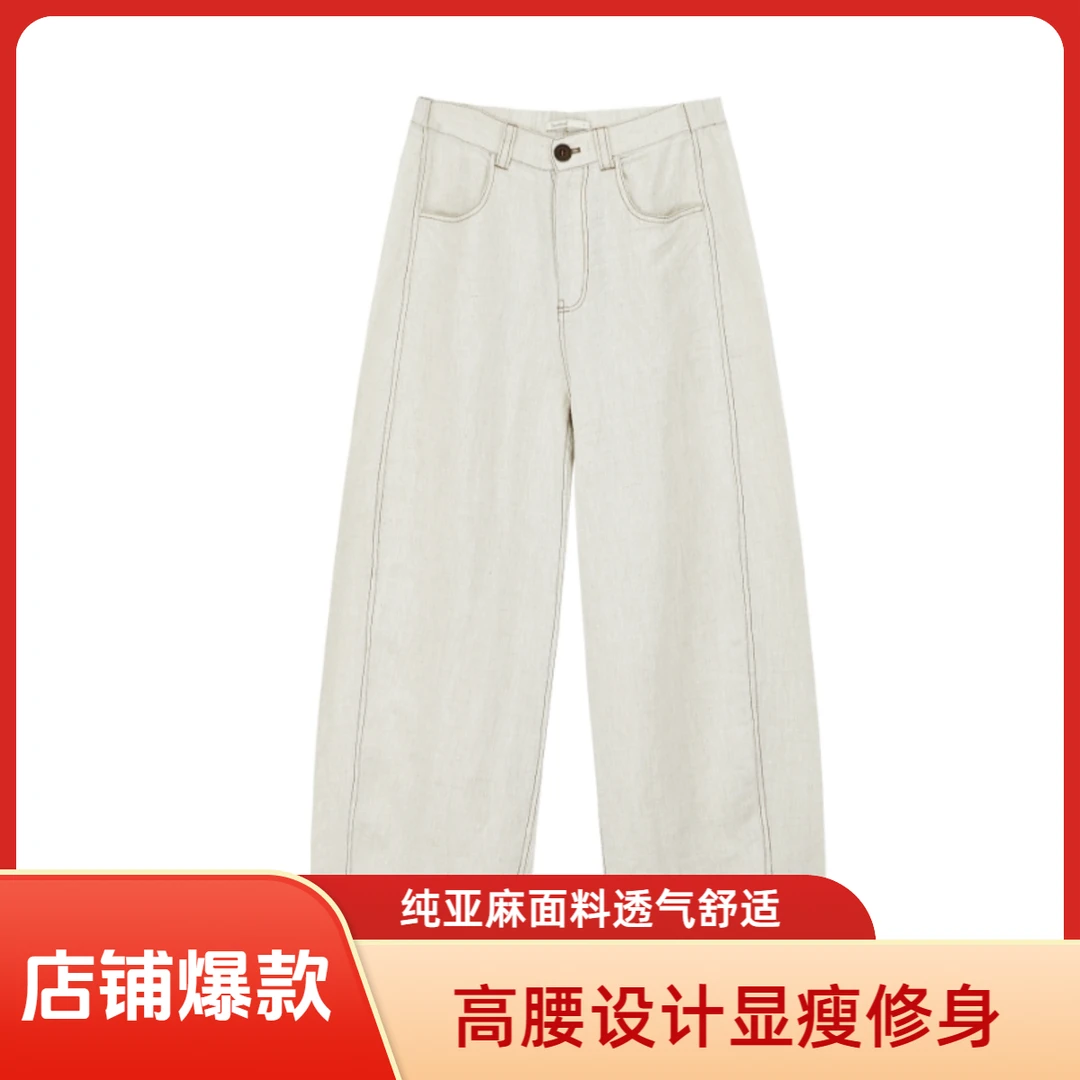 MD 高端线纯亚麻牛仔阔腿微弯刀裤高腰女舒适显瘦休闲裤透气时尚