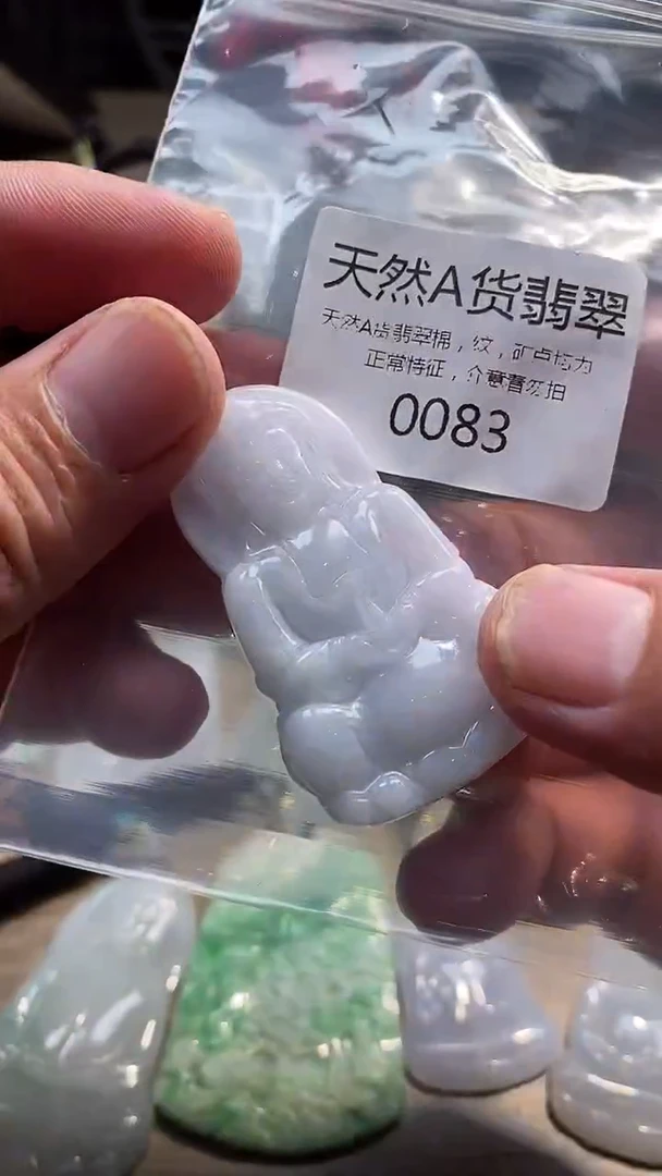 翡翠未镶嵌颈饰00020250605000083