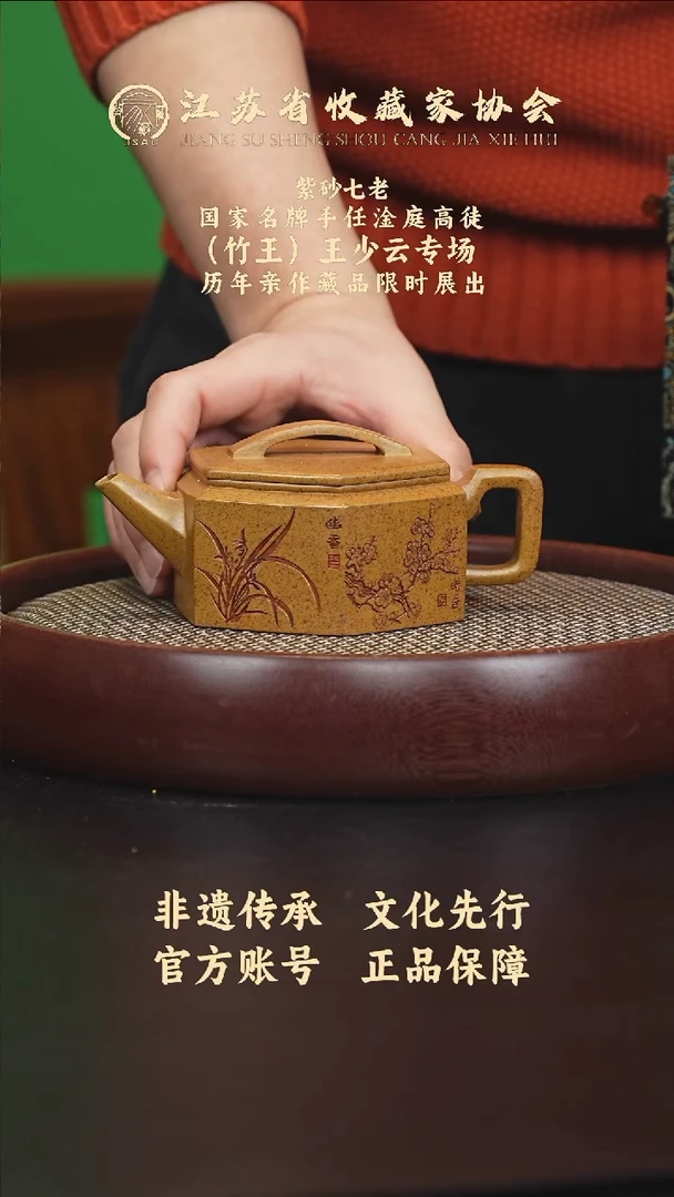 茶壶紫砂宜兴紫砂壶WSY2540