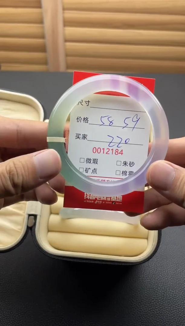 手镯玛瑙/玉髓未镶嵌12184