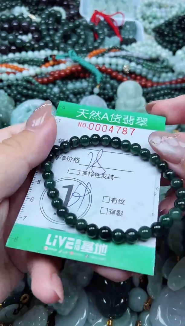 颈饰未镶嵌翡翠天然A货 支持复检