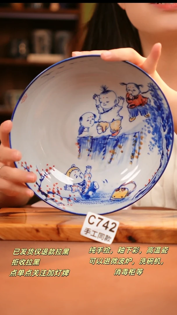 其他C742陶然集器瓷器