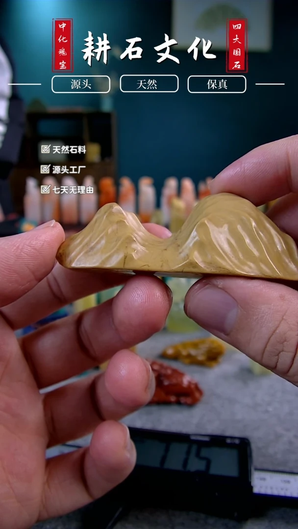 【闪购商品】印度石木纹石山子笔搁1.5*7*2.7