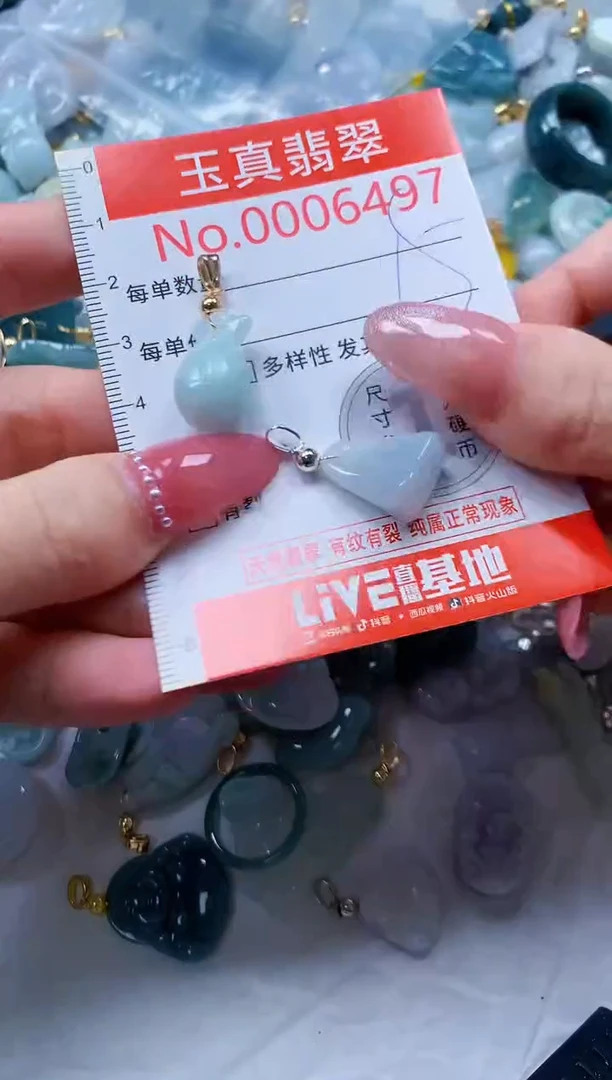 翡翠未镶嵌吊坠(不含链)6497