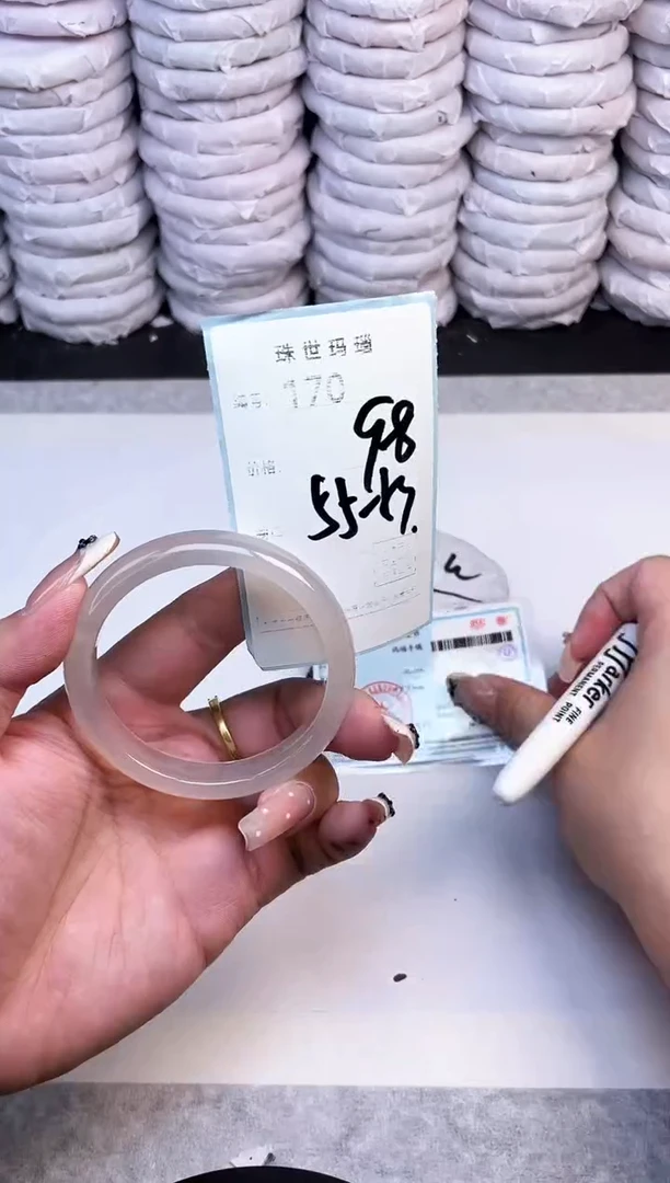 手镯玛瑙/玉髓未镶嵌170