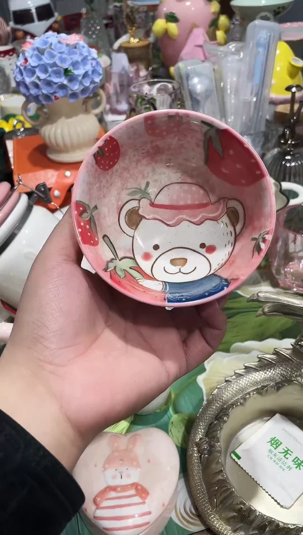 米饭碗 开播福利款，拼手速