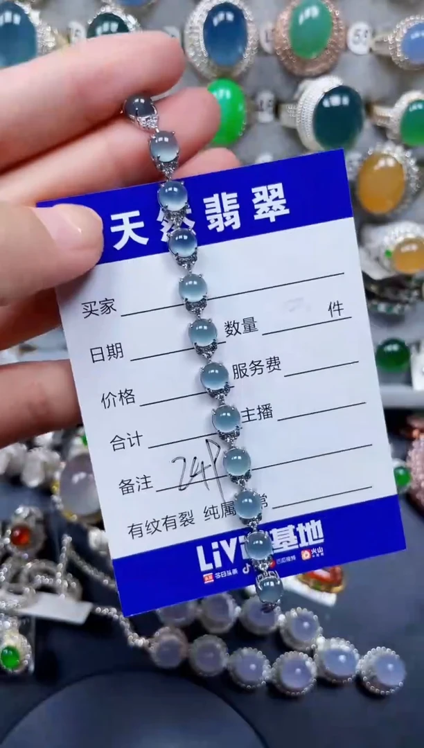 银S925镶嵌手链翡翠249