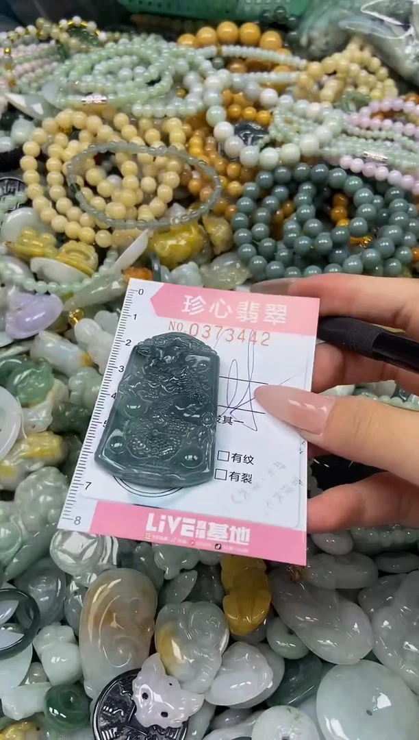 颈饰未镶嵌翡翠闪购0373442