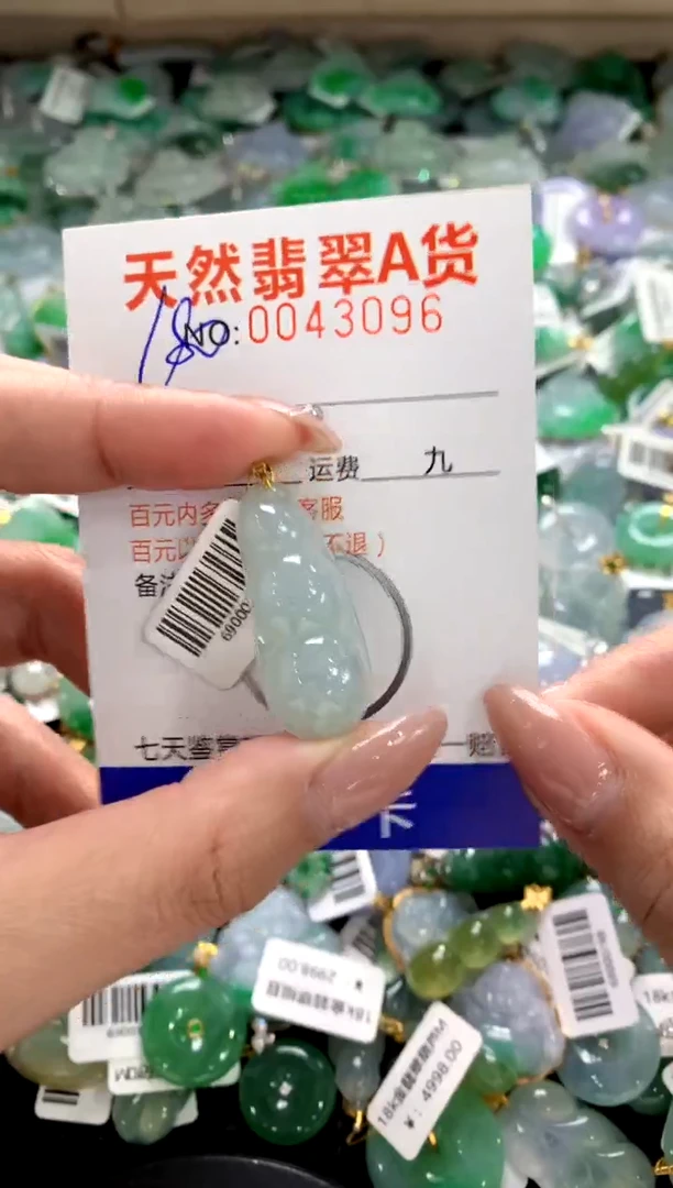 颈饰18K金镶嵌翡翠1111111111111111