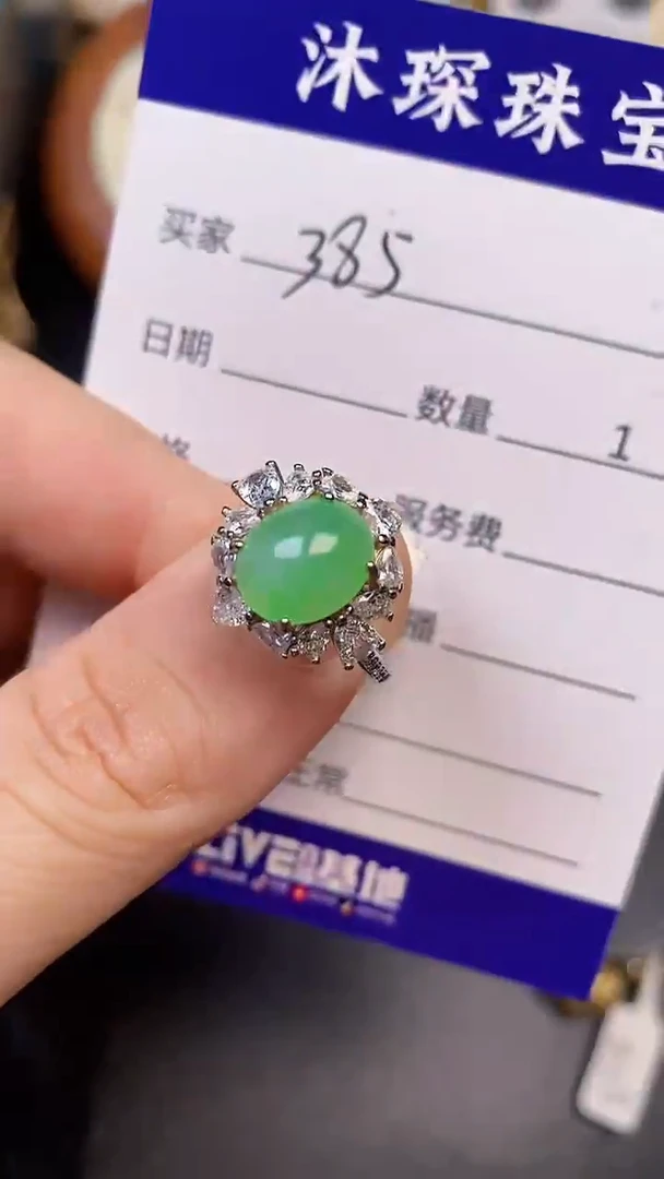 银S925镶嵌戒指翡翠3850