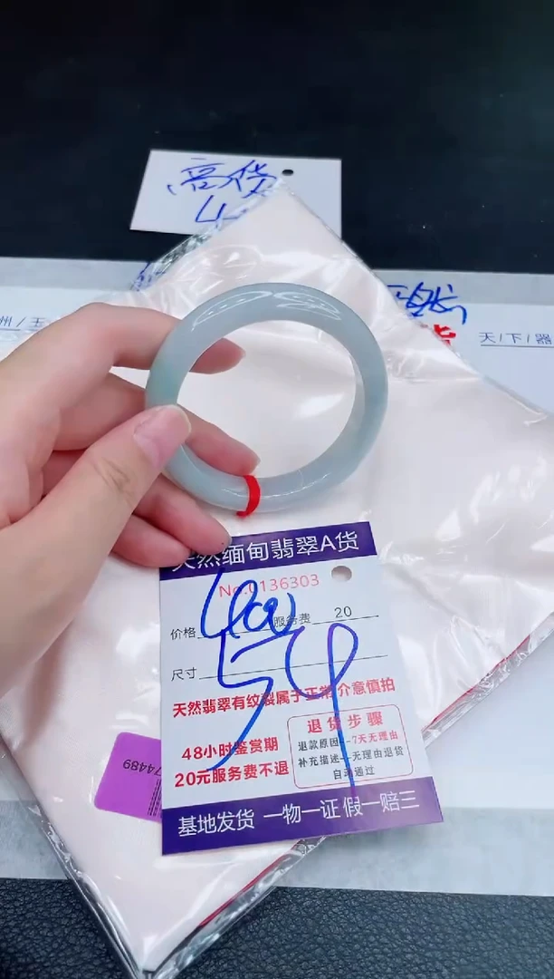 未镶嵌手镯翡翠400.000000