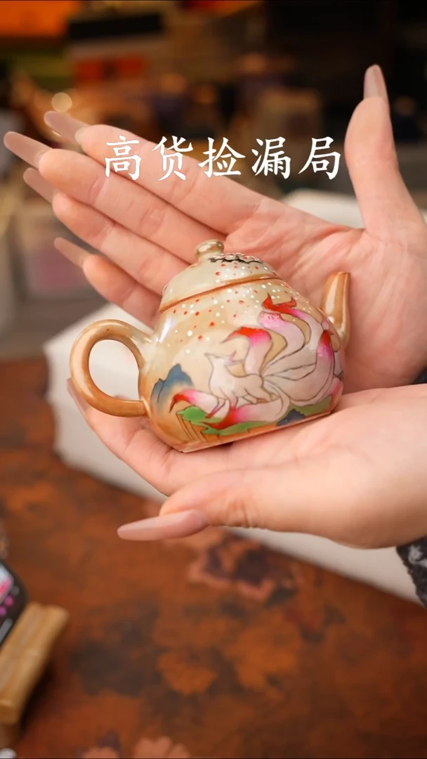 陶瓷茶具（无礼盒@@T1727