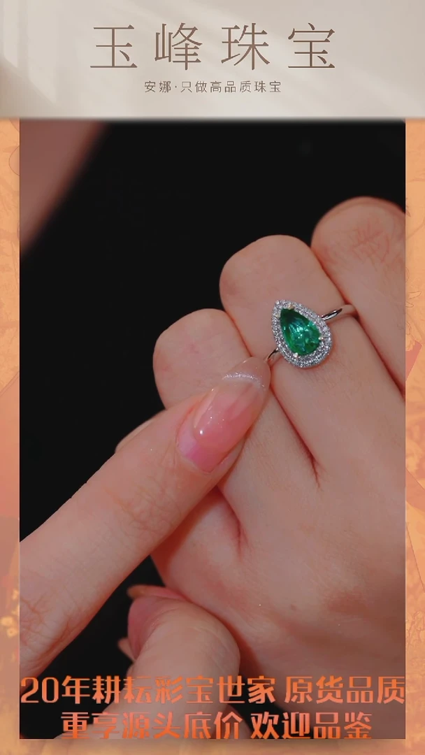 【闪购商品】祖母绿祖母绿戒指18K金镶嵌多样性发1.35CT@@Q3185