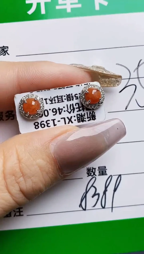 银S925镶嵌戒指翡翠8389