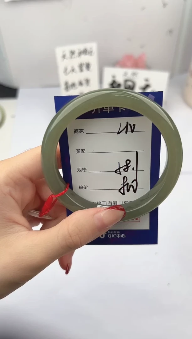 未镶嵌手镯和田玉微色差L10
