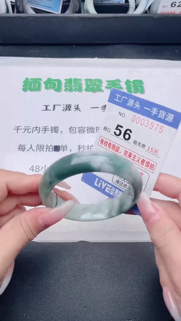 未镶嵌手镯翡翠翡翠手镯未镶嵌
