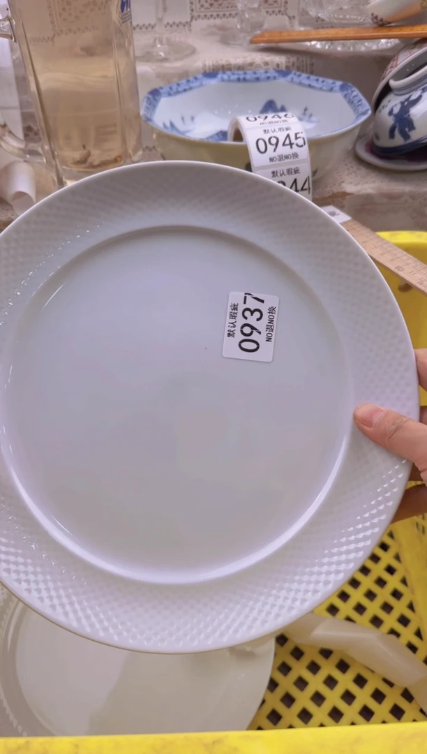 0****o937默认微瑕，满20元包邮
