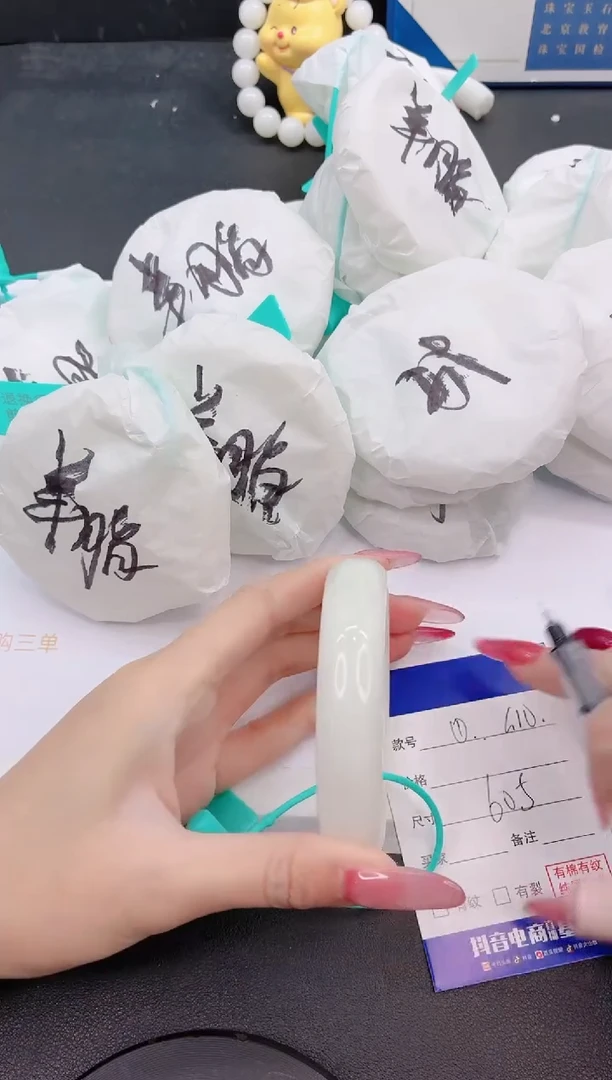 未镶嵌手镯和田玉26G10-60+