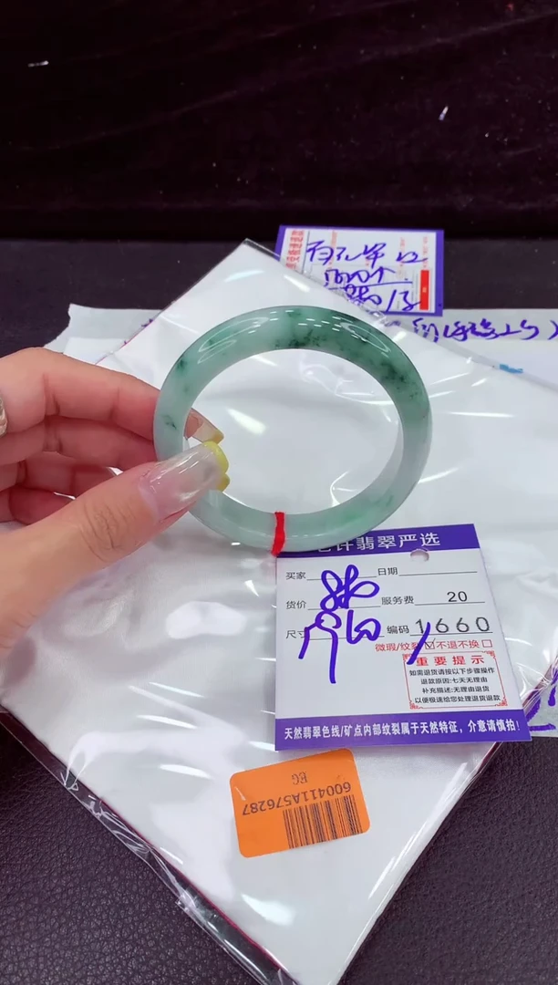 未镶嵌手镯翡翠111111