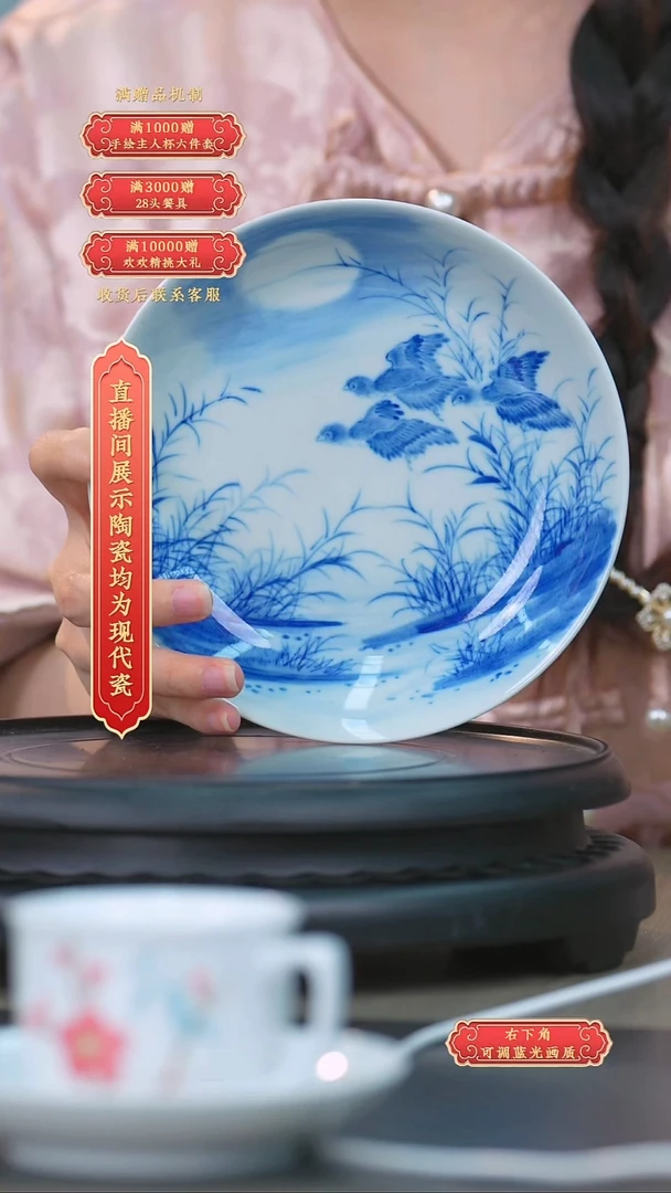 瓷片陶瓷研究所*流水35