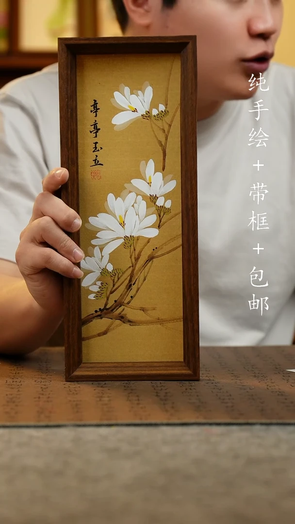 国画12.5*31.5原创纯手绘国风国画