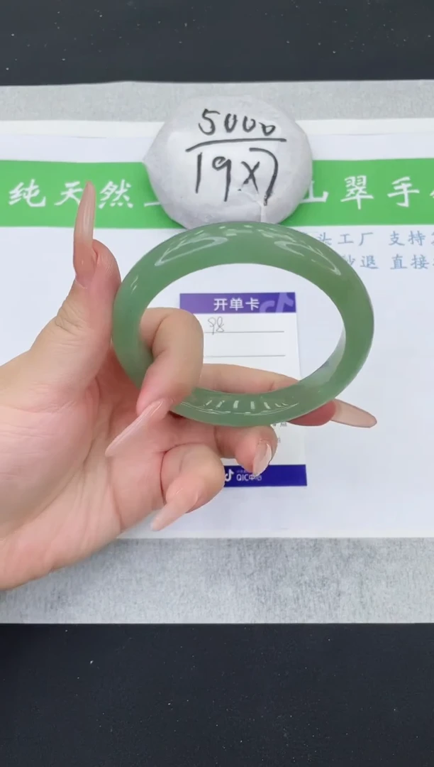 【闪购商品】石英质玉手镯未镶嵌D98-64+