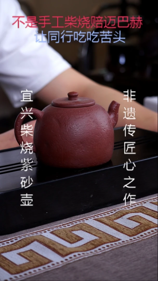 茶杯紫砂宜兴紫砂茶具