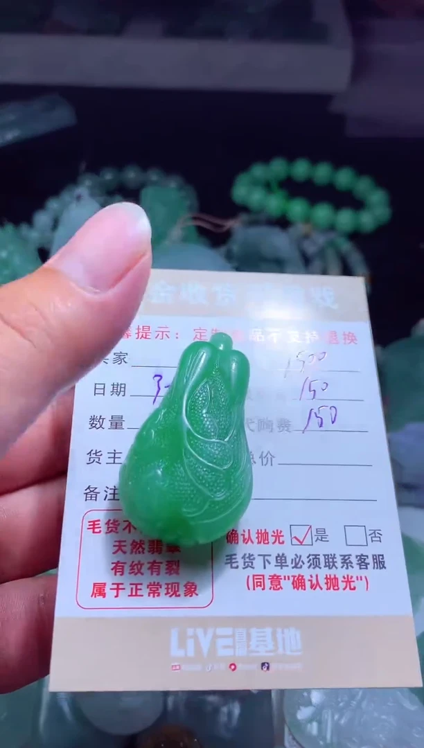 定制翡翠未镶嵌翡翠毛货定制479432