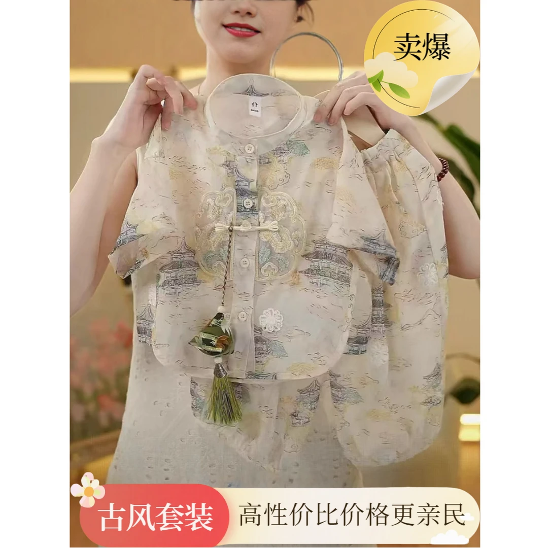 2025气质新中式夏季复古古风中国风明制立领民国风绣花汉服两件套