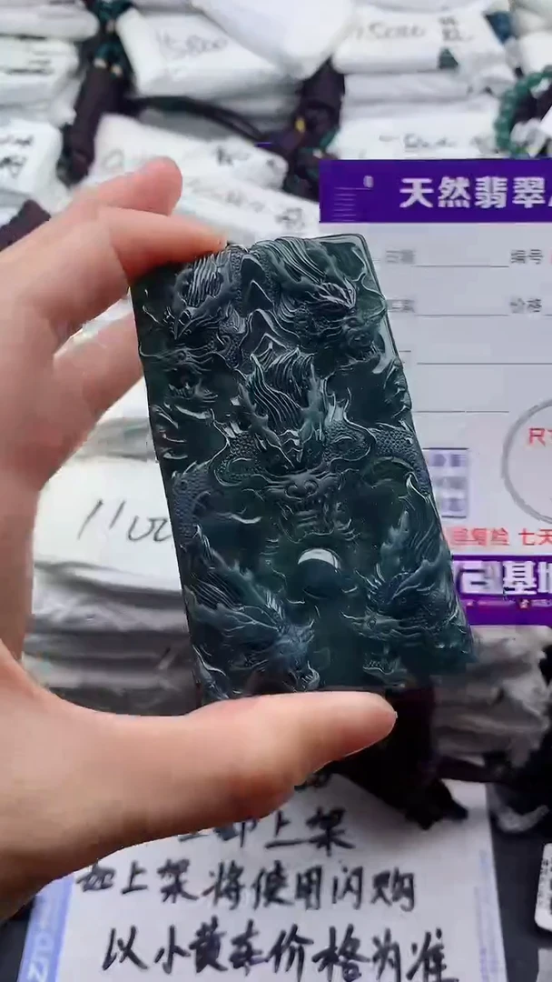 翡翠未镶嵌颈饰9999999999