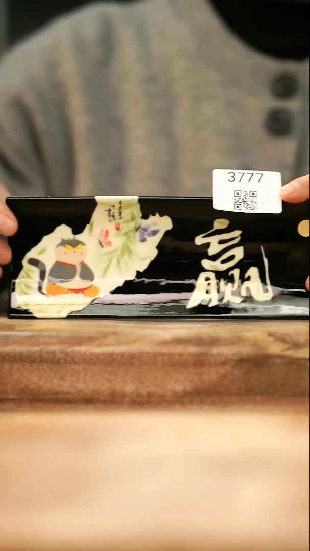 【落单孤品】福利/杯子@@3777