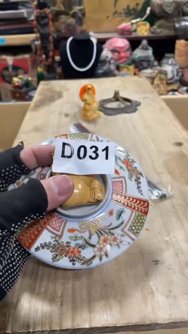 【闪购商品】瓷瓷瓷瓷瓷瓷瓷瓷瓷