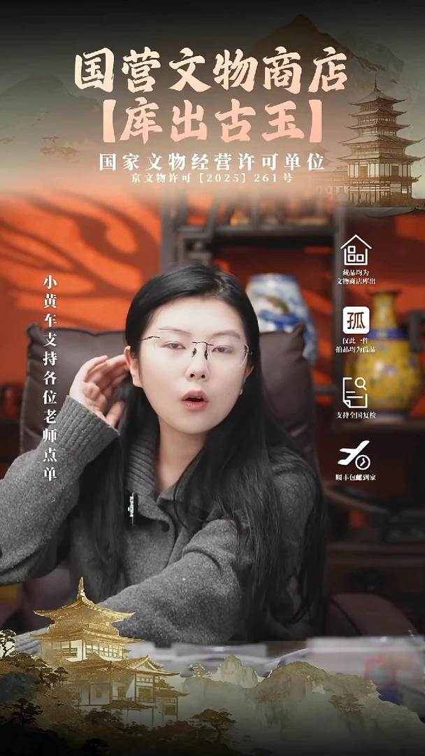 昌化石印石罩****气111111111