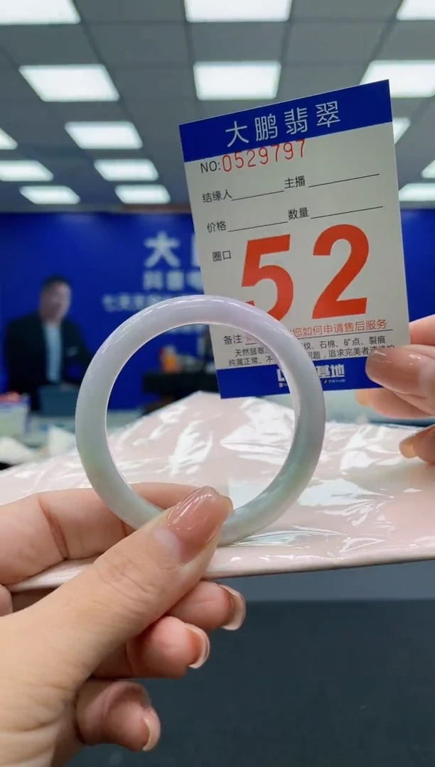 翡翠手镯未镶嵌AAAAAAAAA