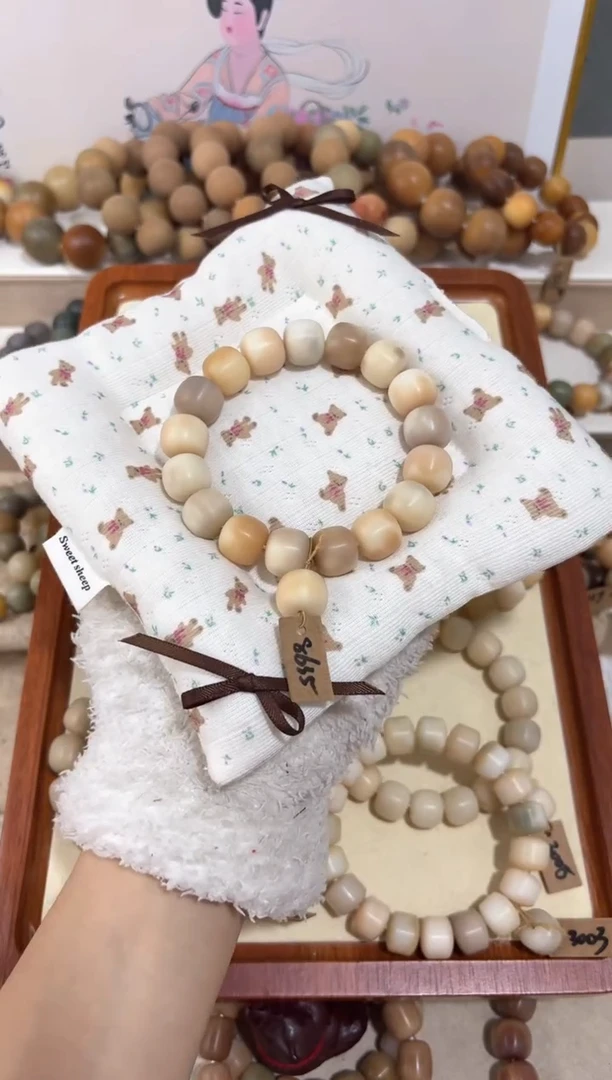 【闪购商品】菩提根/象牙果吊坠8635卡14珠