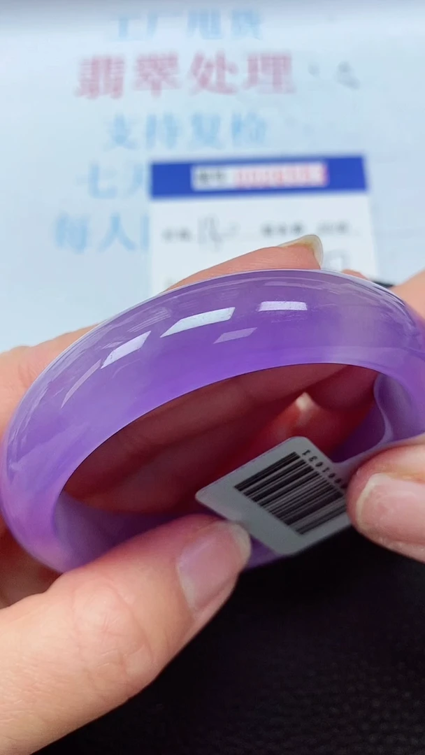 【闪购商品】以实物为准0000026553