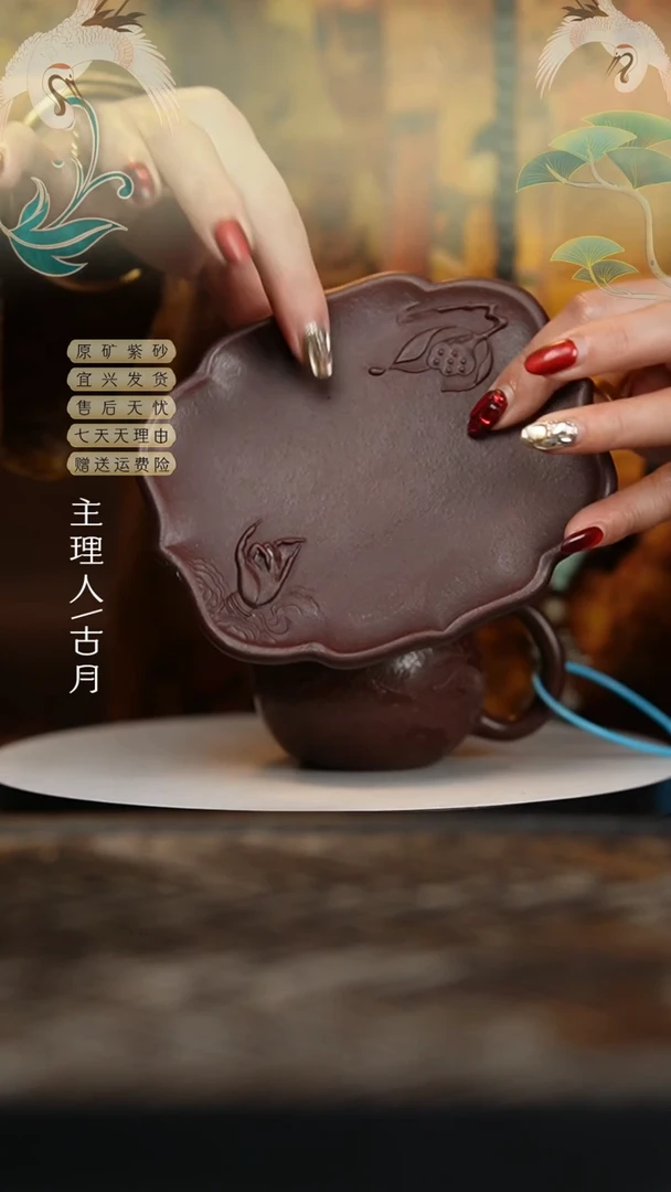 【闪购商品】【古月壶来】F980石红'佛手莲花”壶承