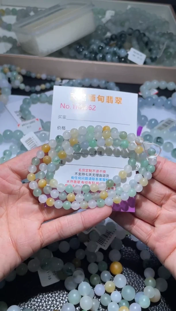 未镶嵌定制翡翠翡翠手串