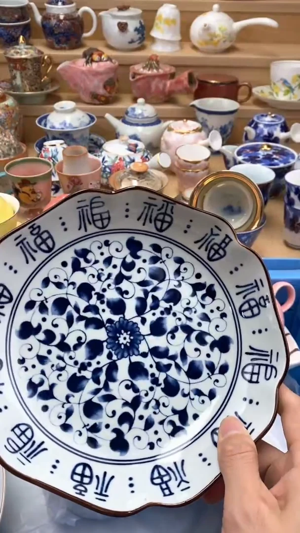 【闪购商品】茶盏闪购名称 【闪购商品】 茶盏