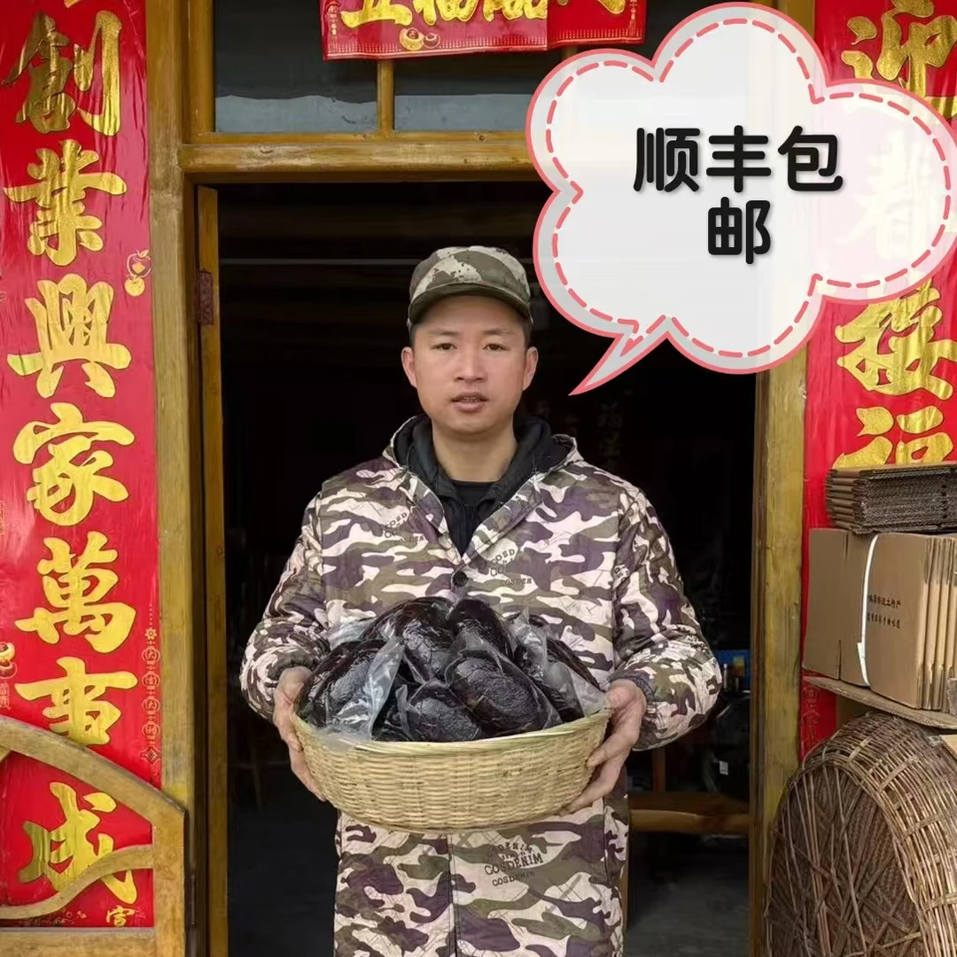 紫鹊界邹波家高山猪血粑