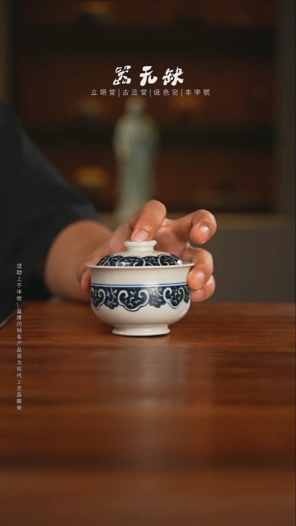 精品茶器【本店无运费险】